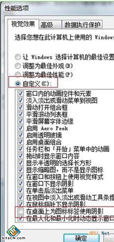 Win7桌面图标(3)
