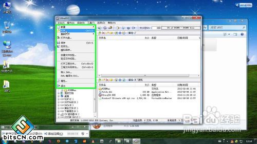 在XP/Win7下安装/重装Win7 (可构成双系统)