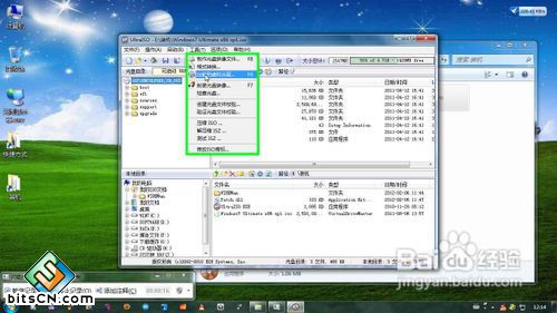 在XP/Win7下安装/重装Win7 (可构成双系统)