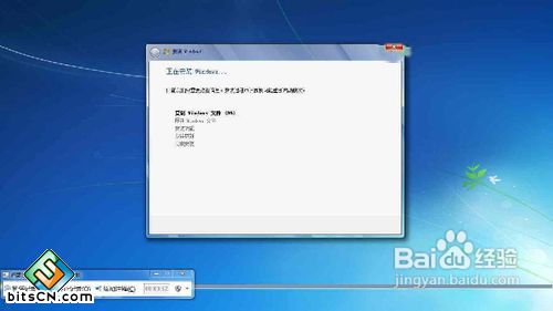 在XP/Win7下安装/重装Win7 (可构成双系统)