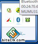 Win7电脑蓝牙(2)