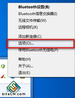 Win7电脑蓝牙(3)