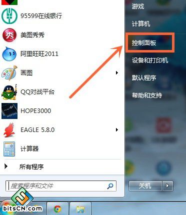 Win7设置默认打开程序(1)