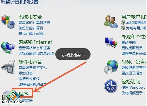 Win7设置默认打开程序(2)