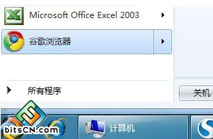 win7开始菜单中搜索框消失了怎么找回