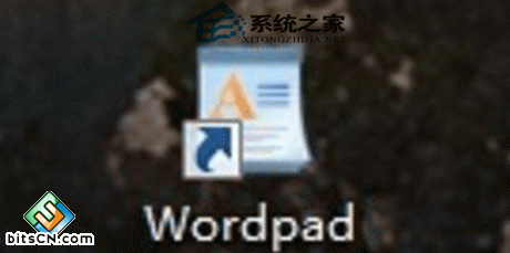 Win7系统写字板