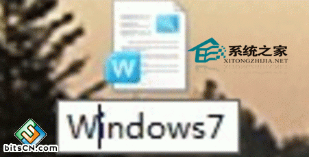 Win7系统写字板(1)