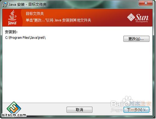 win7系统配置(1)