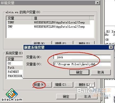 win7系统配置(5)