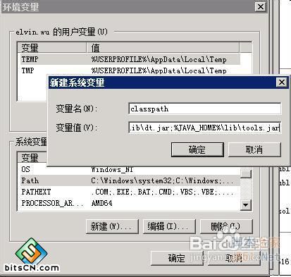 win7系统配置(6)