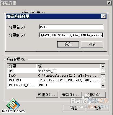 win7系统配置(7)