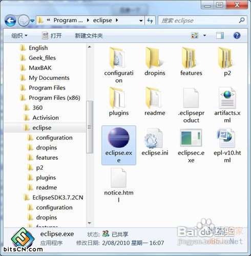 win7系统配置(9)