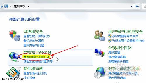 win7开机自动登录(4)