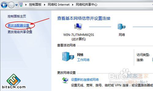 win7开机自动登录(5)