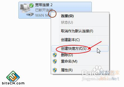 win7开机自动登录(9)