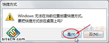 win7开机自动登录(10)