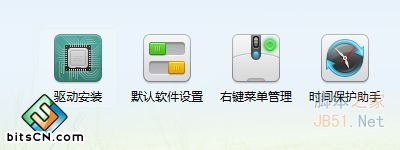 Win7耳机没声音(1)