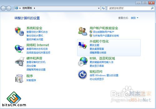 Win7耳机没声音(4)