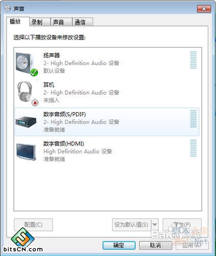 Win7耳机没声音(5)