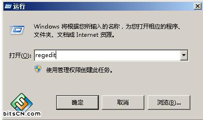 win7系统全屏(3)
