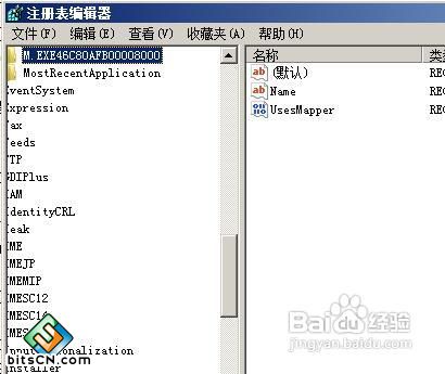 win7系统全屏(4)