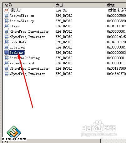 win7系统全屏(8)