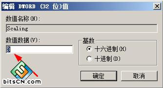 win7系统全屏(10)