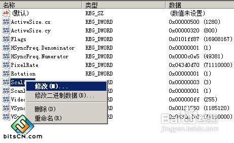 win7系统全屏(9)