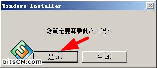 Win7系统QQ无法打开(3)