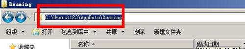 Win7系统QQ无法打开(9)
