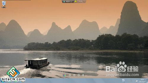 win7桌面回收站图标