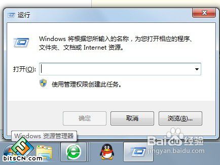 win7桌面回收站图标(1)