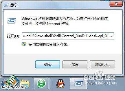 win7桌面回收站图标(2)