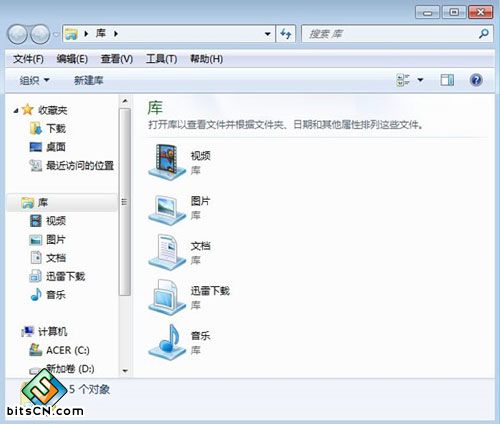 win7系统鼠标滚轮(2)