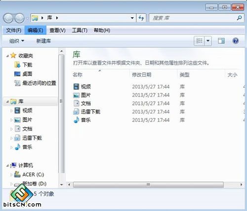 win7系统鼠标滚轮(3)