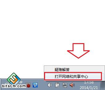 Win7DNS地址设置