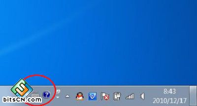 win7系统输入法图标