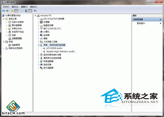 Win7系统没有声音(2)