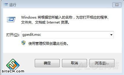 Win7系统网络打印机