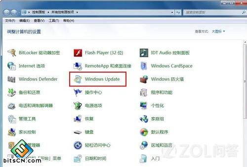 win7系统IE浏览器