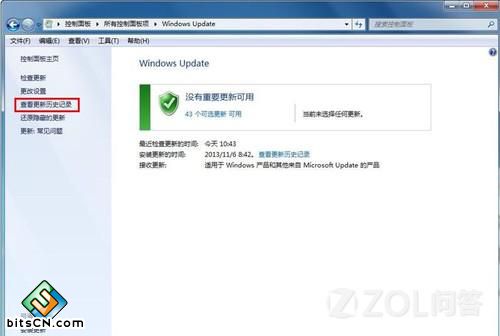 win7系统IE浏览器(1)
