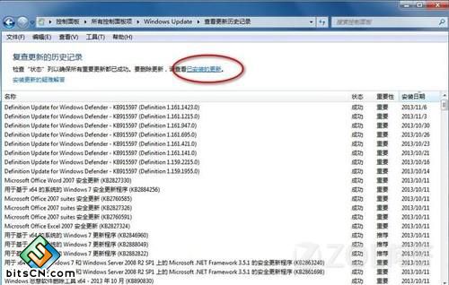 win7系统IE浏览器(2)