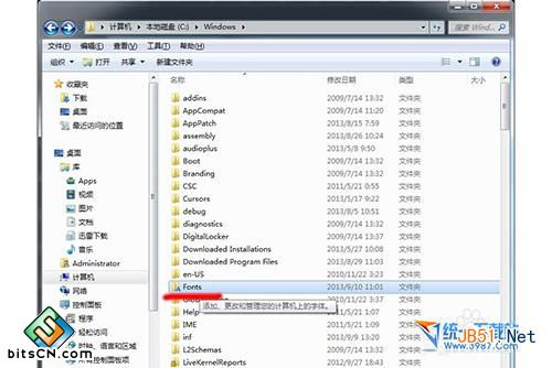 win7自定义字体(1)