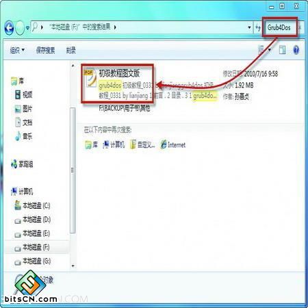 Win7系统PDF文档(2)