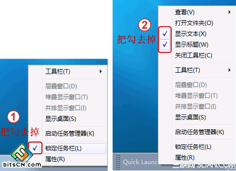 win7快速启动任务栏(4)