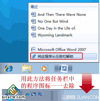 win7快速启动任务栏(6)