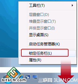 win7快速启动任务栏(7)