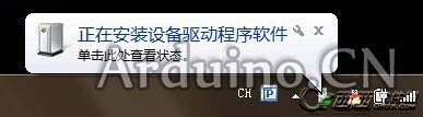 win7安装驱动
