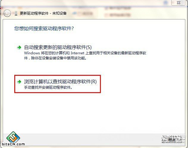 win7安装驱动(4)