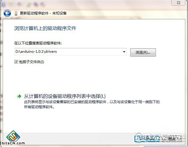 win7安装驱动(5)